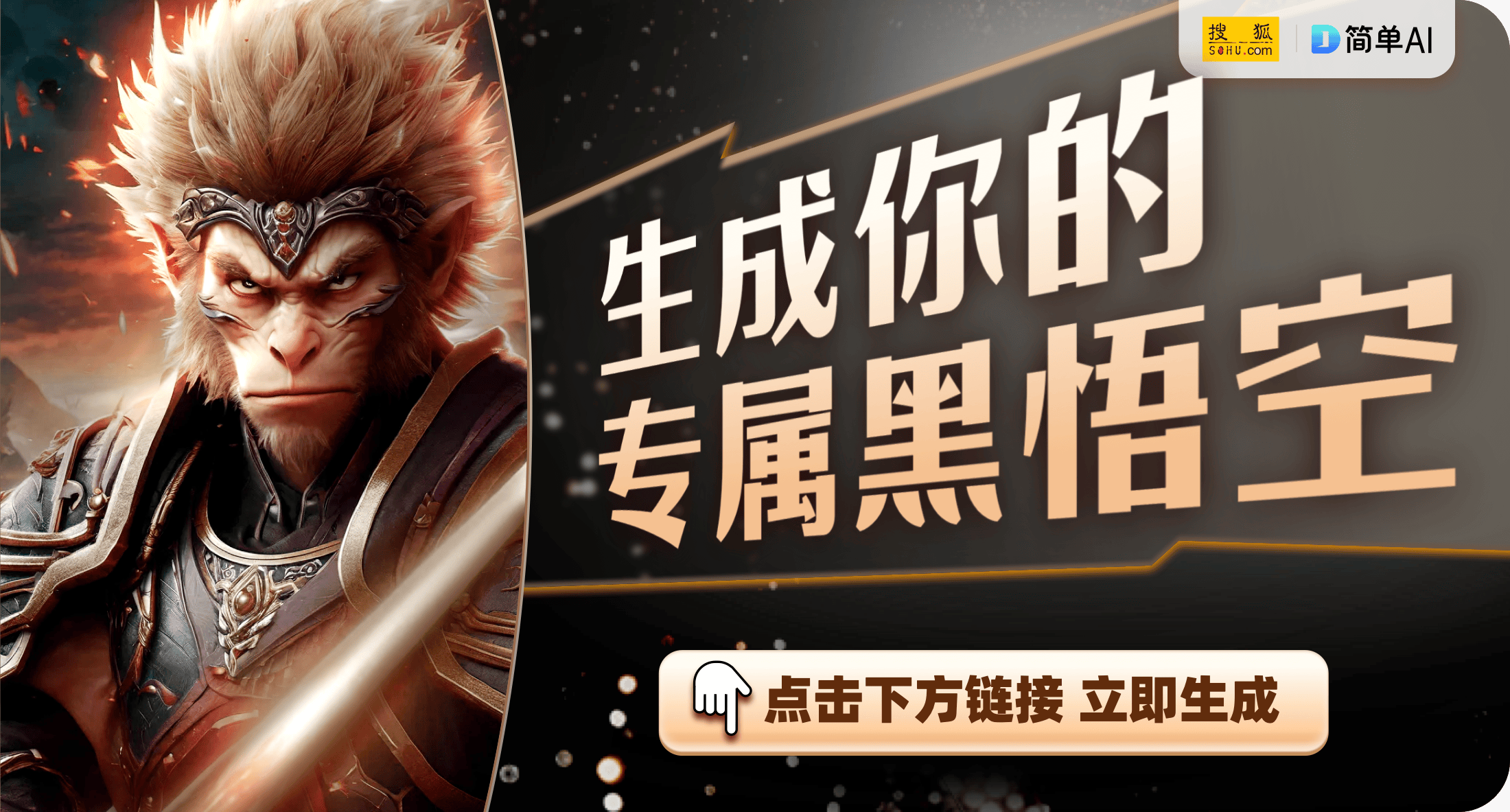 ：图图设计的游戏快乐屋灵感分享不朽情缘电子游戏打造沉浸式体验(图1)